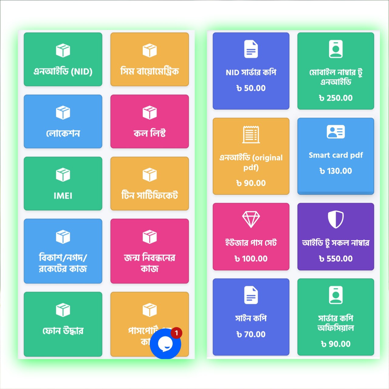All in One Service App